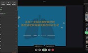 同舟共济    共盼春来——记独墅湖学校全体教职员工新冠疫情防控专题培训会议