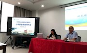 凝心聚力促发展   和谐共生同成长——记苏州工业园区独墅湖学校小学部全体教师会议