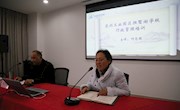提升能力本领　 强化使命担当——苏州工业园区独墅湖学校行政管理培训