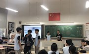 携手同心共育 沟通用心传情——独墅湖学校八年级家长会报道