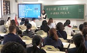 培养习惯，关注效率，和谐发展，共促成长