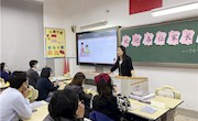 关注心理健康，护苗茁壮成长