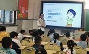 合理利用网络　远离不良信息 ——记苏州工业园区独墅湖学校网络信息安全日活动