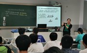 立足课堂主阵地，专家引领促成长——园区物理教研员曹宏老师莅临我校指导工作报道