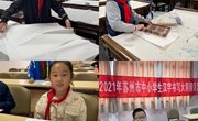 翰墨丹青书华章 独墅学子展风采
