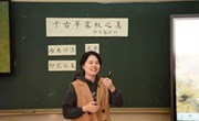 提质增效聚焦高效课堂　联合教研助推“双减”落实 ――记“常·新·园”三校联盟教学研讨活动