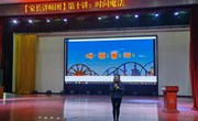【独墅湖学校：家长讲师团】第十讲：时间魔法师