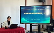 教学设计——助力你的成长之路 