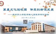 算盘文化进校园　传承创新促发展——记独墅湖学校珠心算备课组参加苏州市珠心算教学研讨活动
