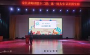 【“乐创”在独墅（五）】比一比大小 认识微生物