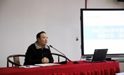 教研聚合力 启航新学期——独墅湖学校初中部教研组长、备课组长期初工作会议