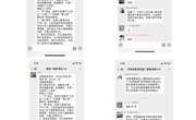 家校携手战疫情　志愿宣导润童心