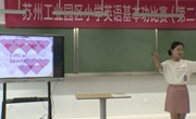 喜报 ——独墅湖学校徐晨老师在2022年园区小学英语教师基本功大赛获得一等奖！