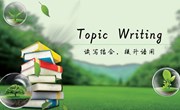 共创读后续写，碰撞思维火花——记中小学英语“读写结合 提升语用”课题活动