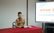 向阳而行 行稳致远——独墅湖学校雏鹰学院第一期开营仪式