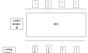 2022-2023学年第二学期　苏州工业园区独墅湖学校阳光体育活动方案 （小学部修订实施方案）