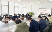 课题引领　聚力前行 ——独墅湖学校召开新学期课题组长会议
