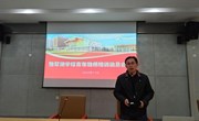 追忆红色足迹　担当育人使命 ——记独墅湖学校青年教师德育能力提升培训活动