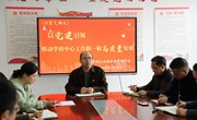 【独墅先锋说】——以党建引领推动学校中心工作新一轮高质量发展