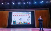 【独墅·家长讲师团】第二十讲：走近神奇的化学世界