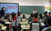 科学衔接 美好启程　 ——独墅湖学校和独墅湖幼儿园开展幼小衔接活动