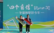  诗词启新篇 卷轴扬自信　 ——独墅湖学校2023-2024学年第一学期学生报到风采