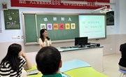 【成团日】看8590腾飞成长营，跨界精彩！——记独墅湖学校（初中部）跨学科成长营开营仪式