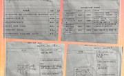 变废为宝制乐器 创新设计享乐趣