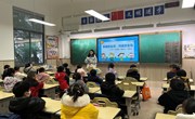 学会自我保护 安全与我同行 ——独墅湖学校小学部开展安全自护主题班会活动报道