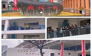 “纵横正有凌云笔”——独墅湖学校中学部参加园区中学生征文比赛喜获佳绩