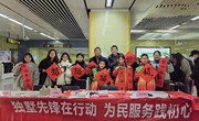 龙年送福 携手共建幸福家园——独墅湖学校第三党支部党员先锋进社区活动