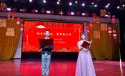 旭龙乘风起 蓄势赢未来 ——独墅湖学校2023-2024学年第一学期休业式