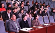 并进交融，勠力远航——独墅湖学校2023-2024学年第二学期全体教职工大会