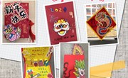 五彩缤纷勤实践 五育并举迎辰龙——中科大附中独墅湖学校小学部寒假特色作业展播（音体美篇）