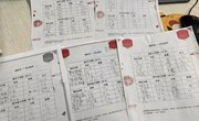 龙行龘龘重实践，假期生活呈缤纷——中科大附中独墅湖学校小学部寒假数学实践作业