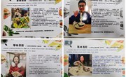 “年味寻踪”美食与地理的情缘——中科大附中独墅湖学校七年级地理学科活动