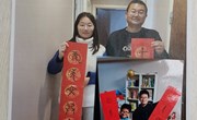 爆竹声中一岁除——中科大附中独墅湖学校七、八年级寒假历史优秀作业分享