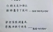 健康吉祥年夜饭，传统佳节共团圆——中科大附中独墅湖学校七年级美术“云厨房”作业汇报