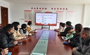 冬训蓄能 再启新程 ——中科大附中独墅湖学校第一支部开展2023-2024年度冬训系列活动