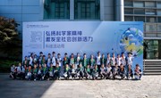 【独墅·智汇＋】遇见＆探索：独墅学子探秘中国科大“科技活动周”！