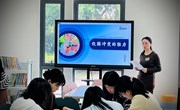 智慧化解冲突　专业赋能成长—— 中科大附中独墅湖学校小学部班主任项目化研训（一）