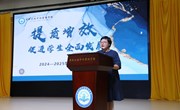 优质均衡筑基石 幸福家园育未来——中科大附中独墅湖学校召开2024—2025学年开学工作会议