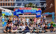 独墅新学期，遇见你真好！ ——中科大附中独墅湖学校新学期开学报到日