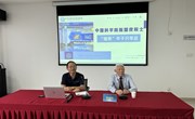 【独墅·智汇+】走近87岁陈国良院士“24字”精彩人生