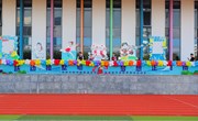 跃动独墅心 梦想正飞扬——中科大附中独墅湖学校第十届体育节暨秋季田径运动会开幕式
