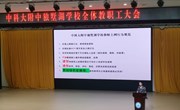 筑数字盾牌，独墅学子在行动——中科大附中独墅湖学校网络安全教育主题活动纪实