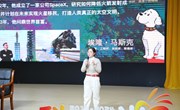 【独墅·家长讲师团】第四十四讲：小小理财家之财商启蒙探秘