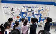 传承非遗技艺，绽放多彩童年 ——中科大附中独墅湖学校小学一年级乐创节捶草印花活动报道