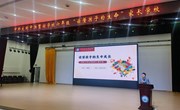 【独墅·家长慧】 读懂孩子的生命成长 ——中科大附中独墅湖学校小学部六年级家长学校