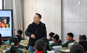 中小贯通·智慧启航 ——星湾教育集团教学研究部开展中小衔接教学观摩研讨活动